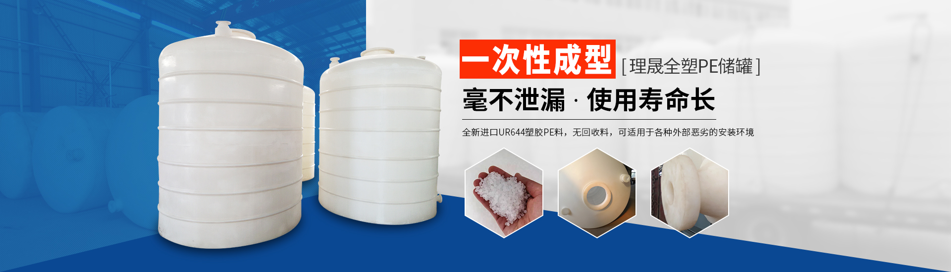 襯四氟儲(chǔ)罐、鋼襯po管、鋼襯四氟管